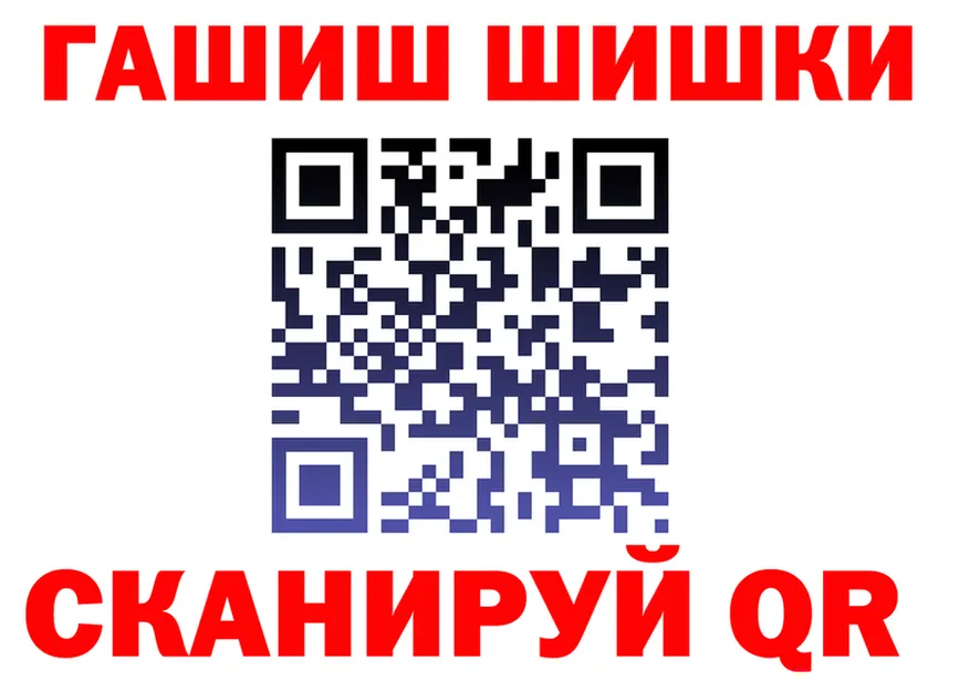 ГАШ Premium tor это блэк спрут Иркутск