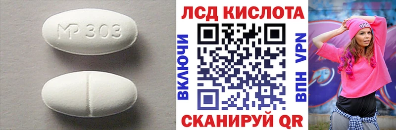 LSD-25 экстази ecstasy  Иркутск 