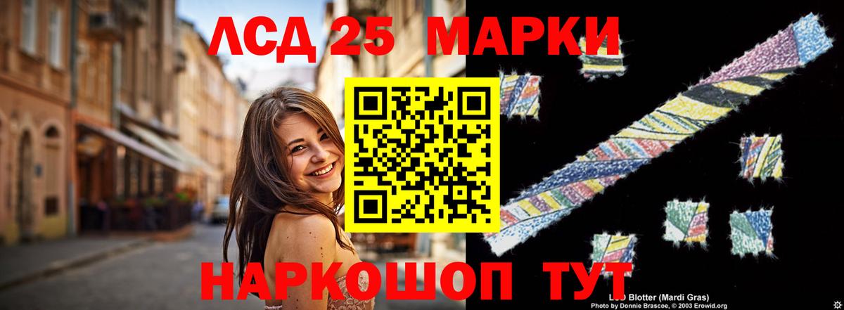 Лсд 25 экстази кислота  Вход с VPN  Иркутск  OMG зеркало  LSD-25 экстази кислота  Лсд 25 экстази 