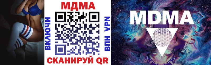 наркотики  Иркутск  MDMA crystal 