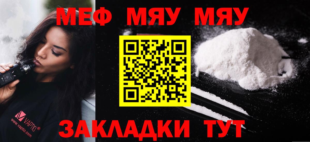 ГАШ Иркутск