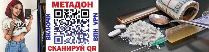 ссылка на мегу ТОР  Иркутск  МЕТАДОН methadone 