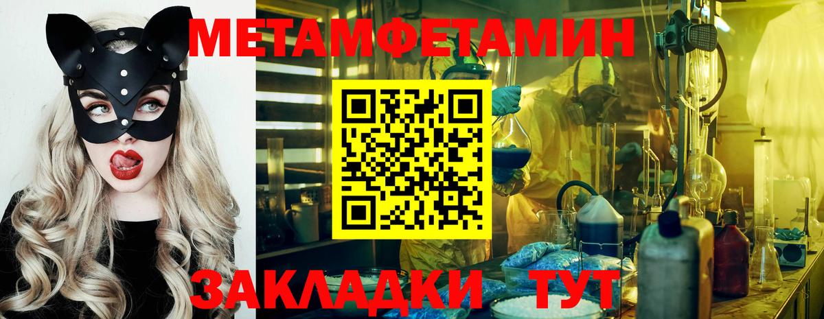 МЕТАМФЕТАМИН Декстрометамфетамин 99.9% Иркутск