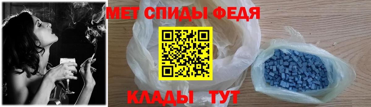 Первитин витя  Первитин витя  МЕТАМФЕТАМИН  Вход с VPN  Иркутск 