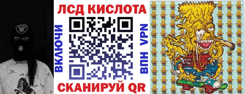 блэк спрут ссылка  купить наркоту  Иркутск  Марки 25I-NBOMe 1,5мг 