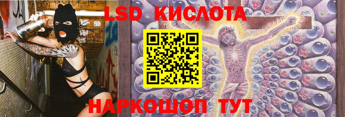 Марки NBOMe 1,8мг  Вход с VPN  Наркотические марки  Иркутск 