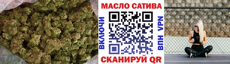 OMG ссылки  Иркутск  Дистиллят ТГК концентрат 