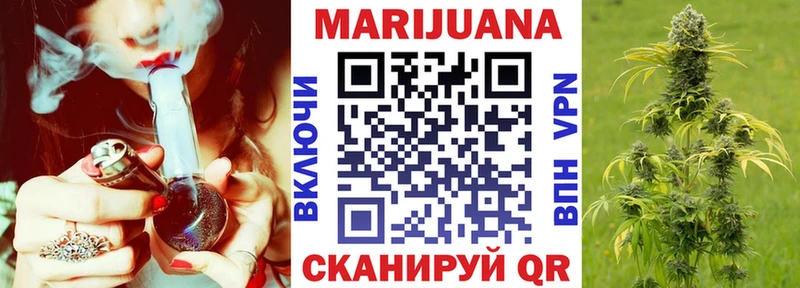 Шишки марихуана конопля Иркутск