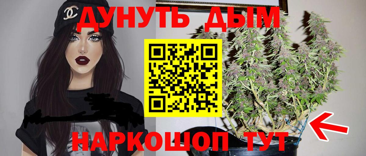 Каннабис индика  Вход с VPN  Шишки марихуана тримм  Канабис ГИДРОПОН  Марихуана LSD WEED  Иркутск 